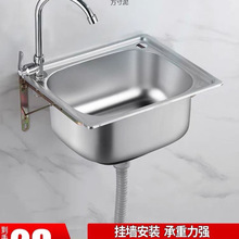 �Ӻ��304���P䓎�֧�ܒ젝ˮ�N��ϴ����ϴ����̨ϴ����S���l