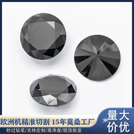 宝石工艺品;莫桑钻饰品;珠宝首饰定制