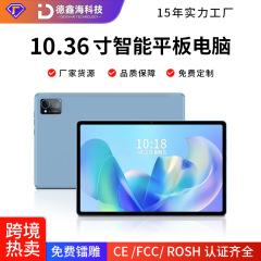 2024新型10.36インチタブレット4g全ネット通カードhd全面スクリーンゲーム通話タブレット