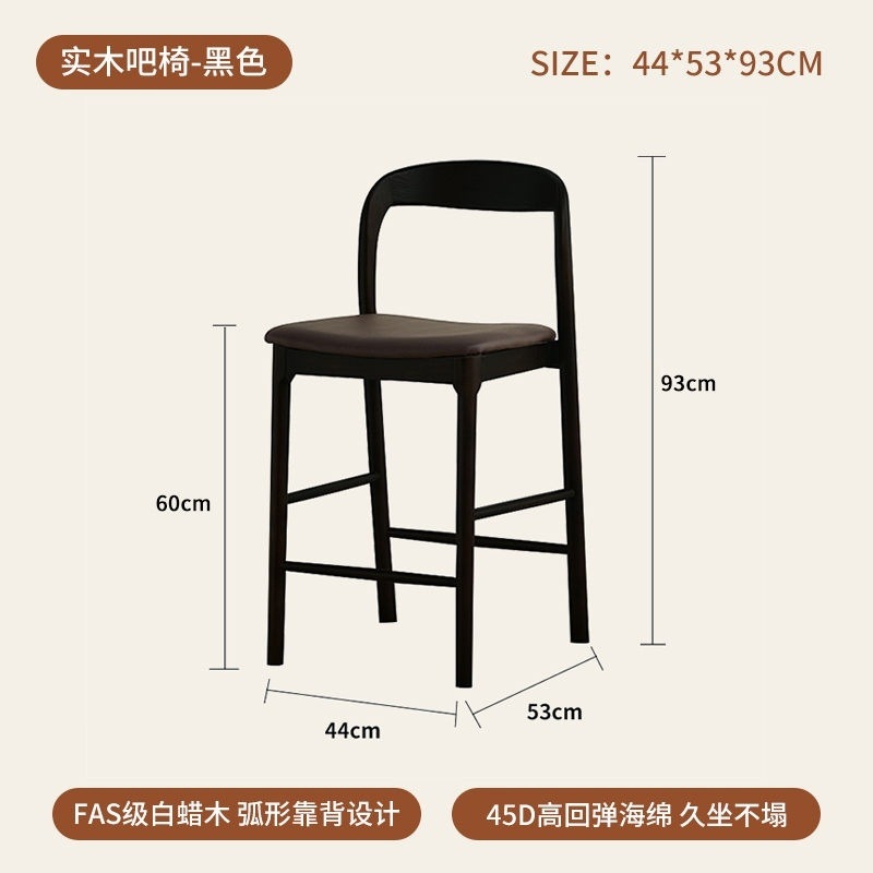 검은색 물푸레나무 60cm