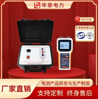 便携式直流接地故障检测仪 不断电测试 SC-2000B华意电力