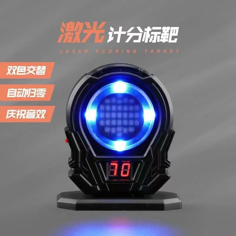 【hy】laser induction target