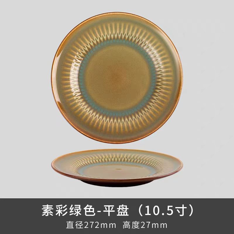 Plato llano verde liso (10,5 pulgadas)