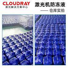 6E3X�����и�C����ҺIPG���Iˮ��Һ���w������ҺCO2�������