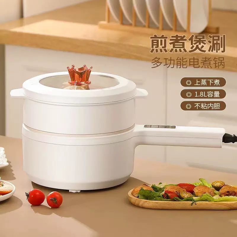 110v/220v现货电热锅多功能家用小电锅智能煮面锅电火锅学生宿舍