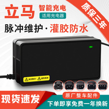 lmRԭb늄܇ƿ܇364860721220R