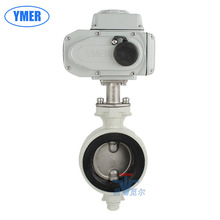 YMER 铝合金阀体不锈钢阀板防结露对夹式电动蝶阀 AC220V开关阀