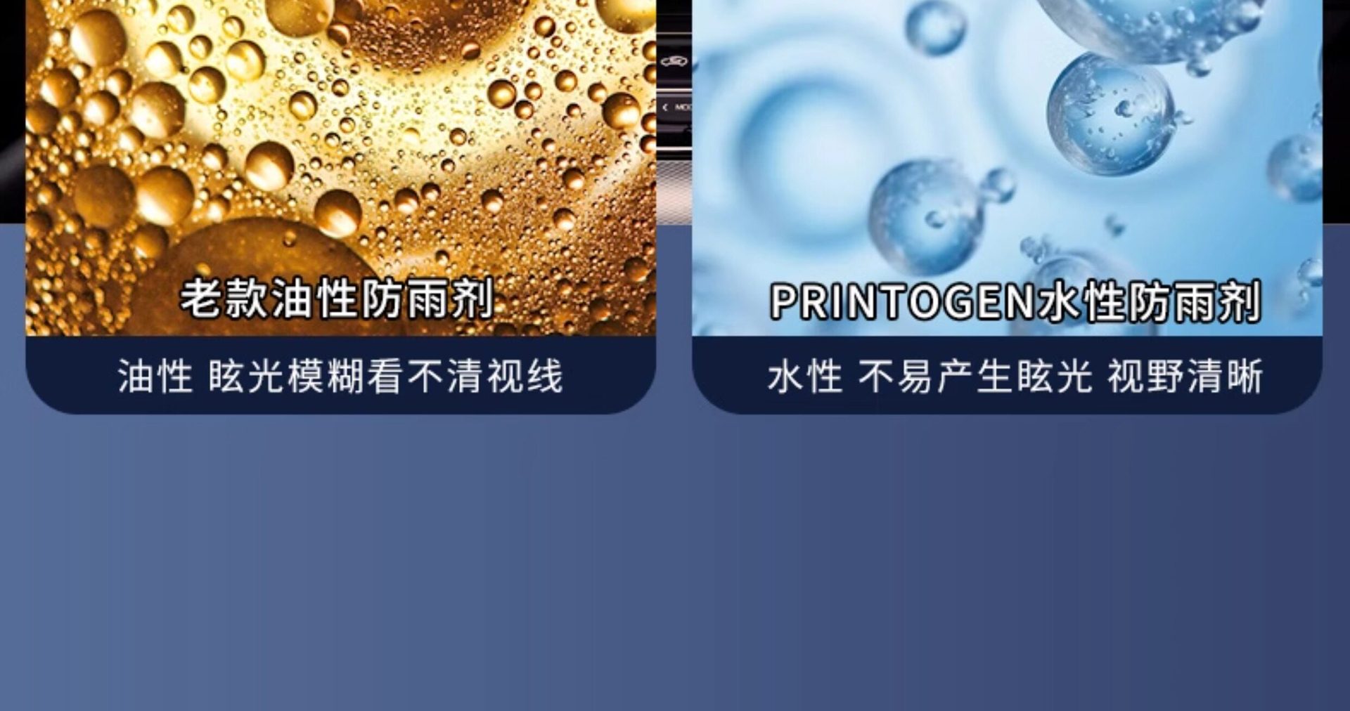 Anti-fogging agent car rearview mirror rainproof water glass spray windshield long-lasting car interior winter window defogging artifact