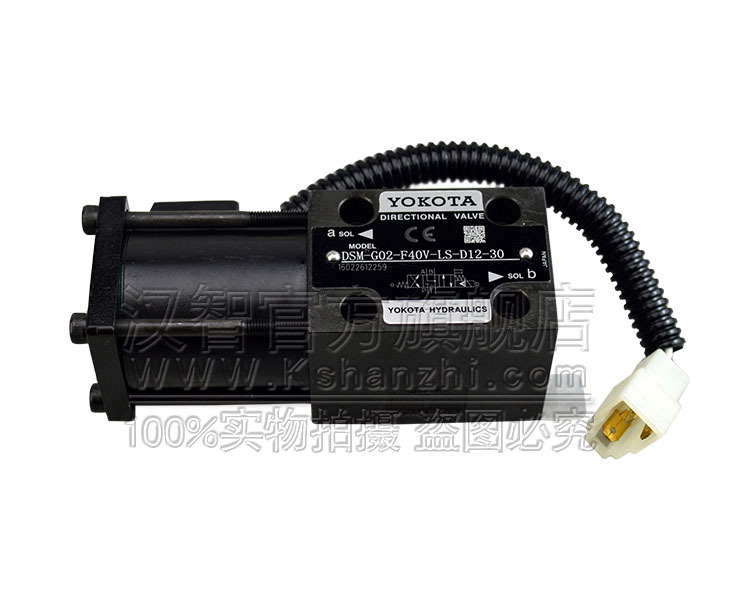 Válvula electrolítica de engranaje Mitsubishi F18B C14 16 accesorios Yokota 12V 24V válvula hidráulica válvula de engranaje solenoide