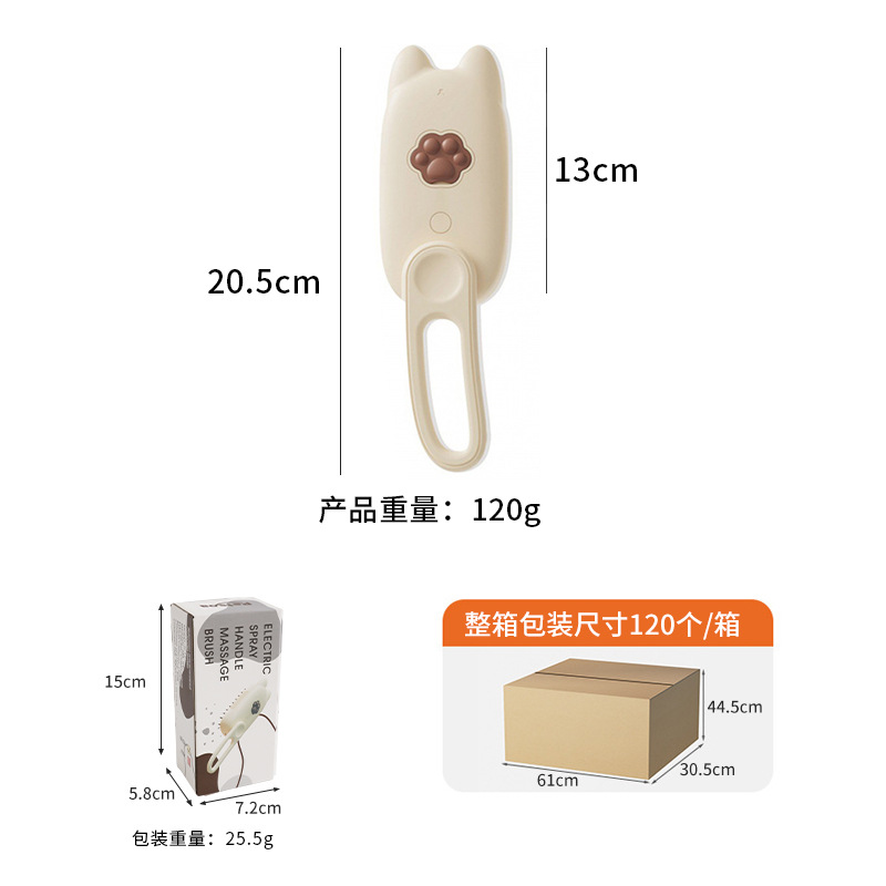 Garra de gato giratoria beige