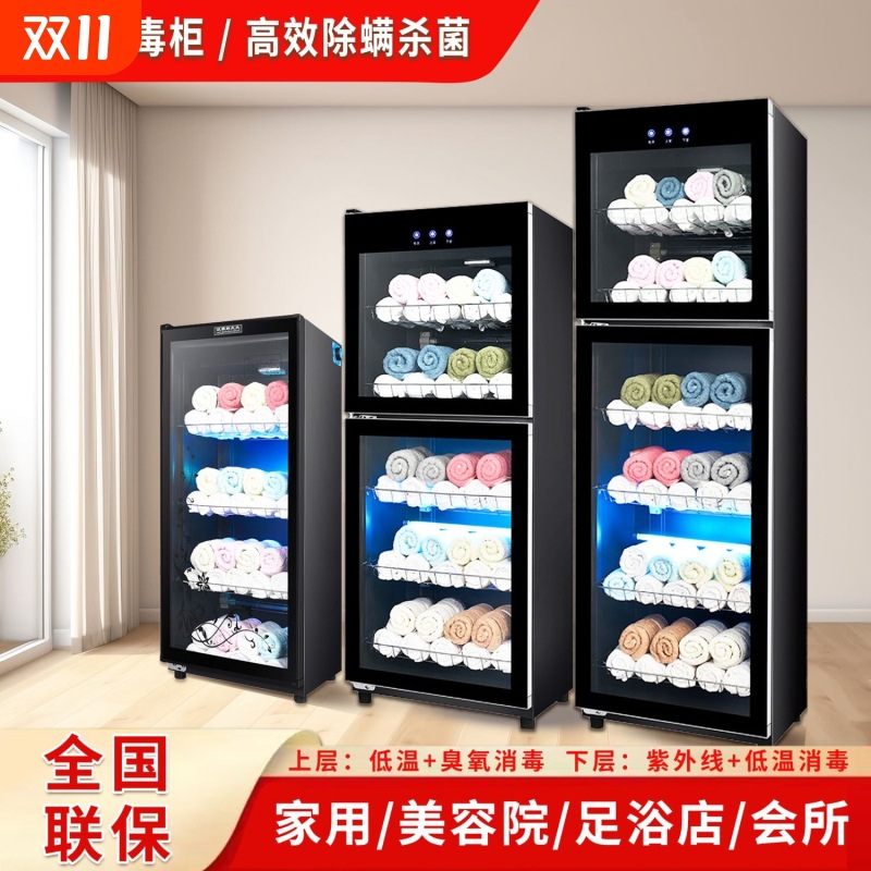Towel Disinfection Cabinet Commercial Large-Capacity Uv Barber Shop Beauty Salon Special Sweat Steaming Clothing Household Cleaning Cabinet