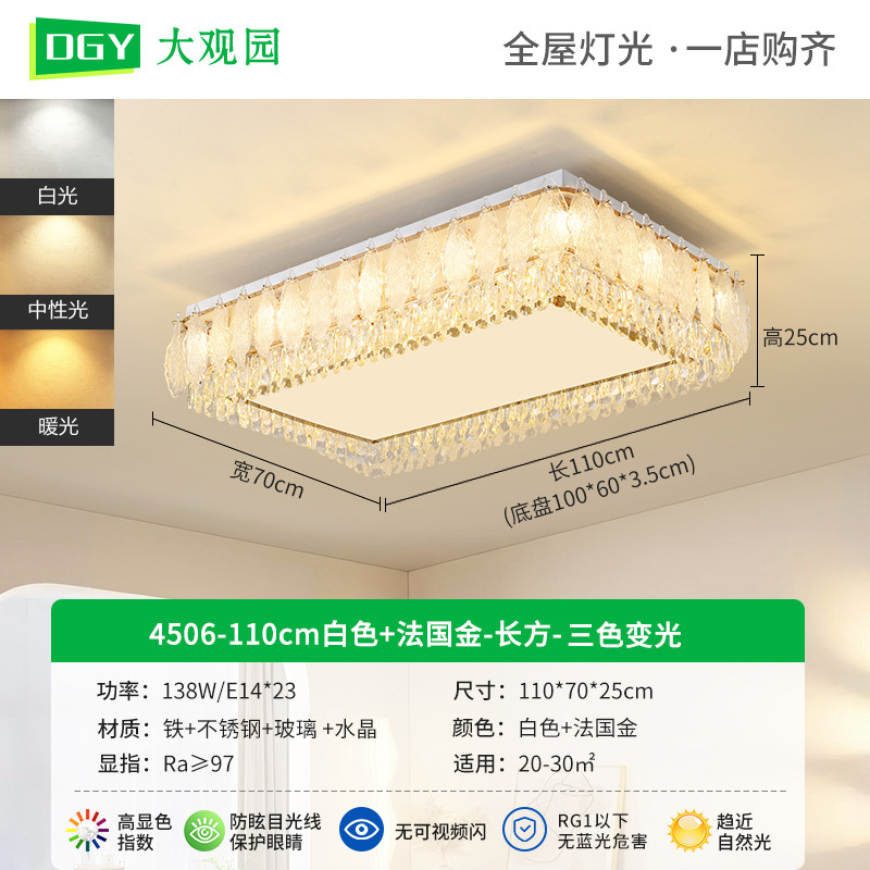Grand View Garden lámpara de cristal francesa sala de estar alta sensación de protección de ojos de espectro completo LED dormitorio estudio lujo luz lámpara 413L