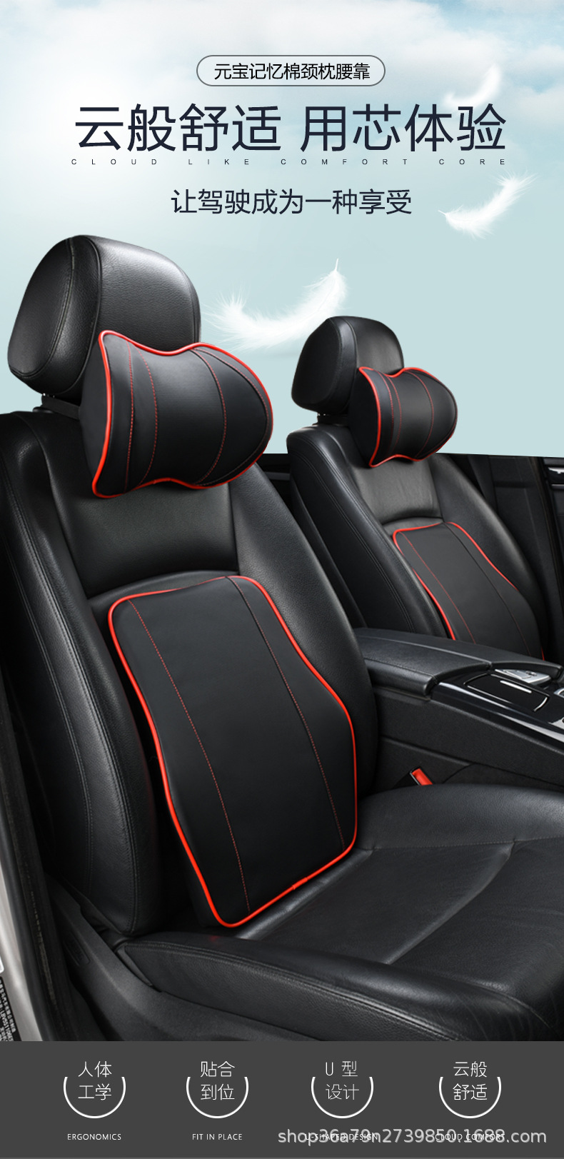 Cross-Border Aliexpress Hot-Selling Car Headrest Memory Foam Leather Neck Pillow Four-Season Supplies Office Lumbar Support Cushion
