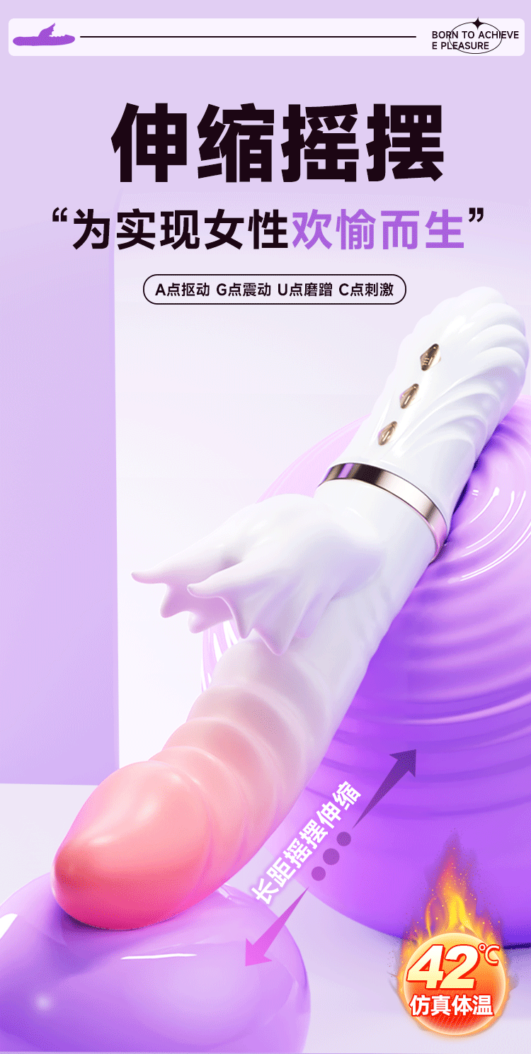 Jiuai Heated Telescopic Vibrator, Electric Button Control, TPE Massage Stick for Women — detail image 17