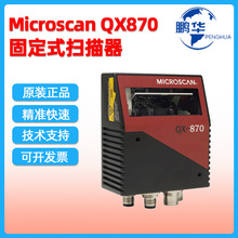 �F؛�~˼��MICROSCAN QX870һ�S�̶�ʽ���������I��ŗl�a��x��