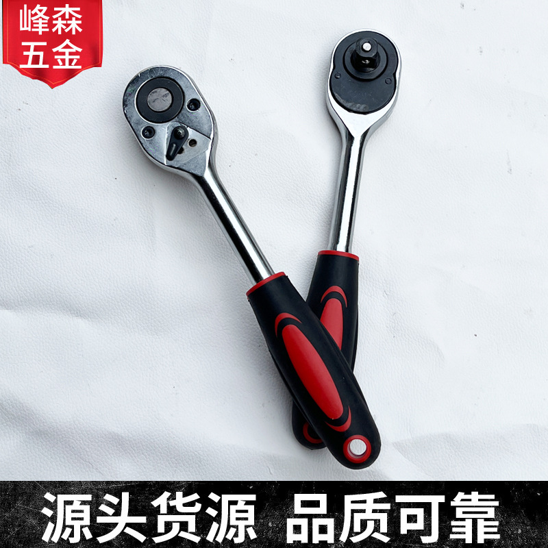 1/2胶柄双色快速脱落扳手棘轮套筒扳手套筒省力双向万用汽修工具