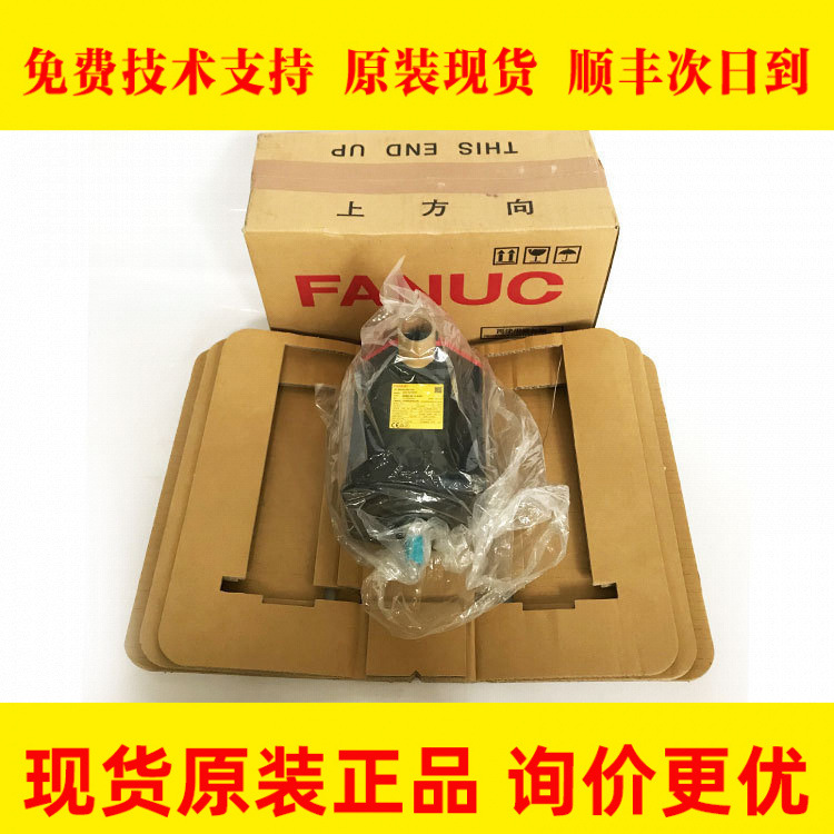 A06B-0075-B303 A06B-2075-B303 fanuc发那科伺服电机原装现货