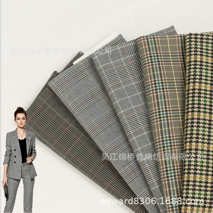 TR色织格子4_白底.png
