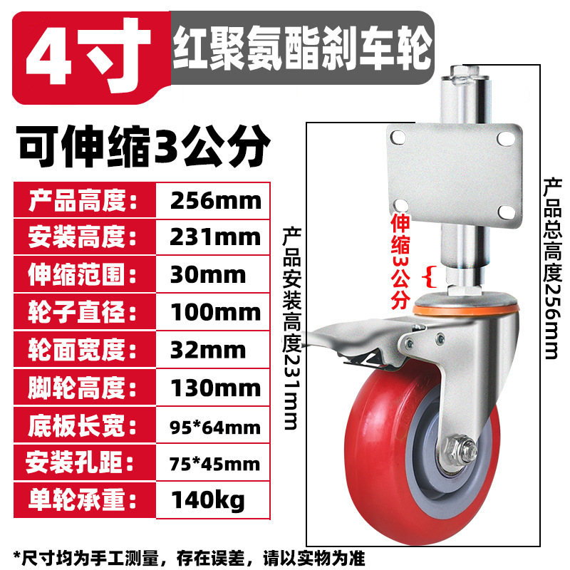 大门轮子万向轮3寸弹簧减震脚轮铁门伸缩轮子弹簧万向升降轮批发|undefined
