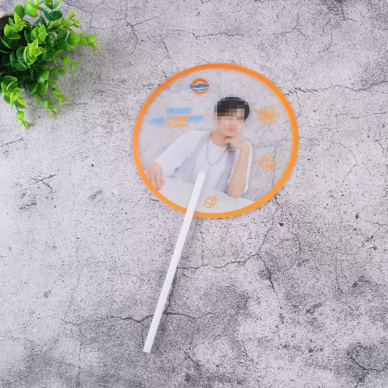 广告扇明星房地产补习班广告可设计logo长柄扇子定做定制logo商务