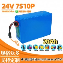 24V 7S10P20Ah늄܇܇ͨôɳƿ18650늳