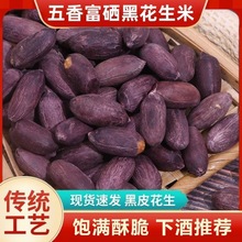 ����ڻ�����Ƥ�o���濾����Թ���؛�¾Ʋ����e��ʳ��Ƥ������