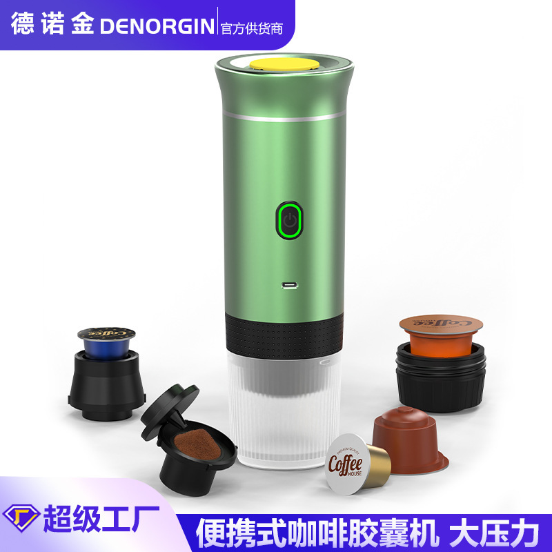 Portable Capsule Coffee Machine Household Small Coffee Heating Outdoor Electric Espresso Machine