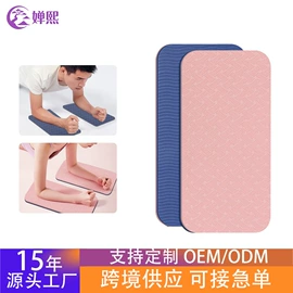 拉力器握力器;瑜伽拉力带;瑜伽辅助用品