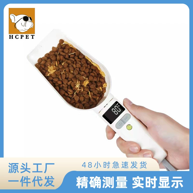 2023 новая мерная ложка для домашних животных второго поколения собака кошка ложка мерная ложка для домашних собак трансграничный новый продукт