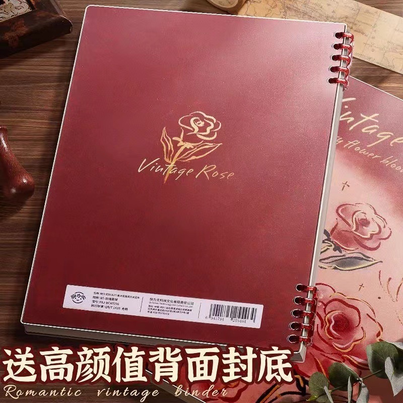B5笔记本本子可拆卸内芯高颜值活页本空白记事本a4方格日记本加厚|undefined