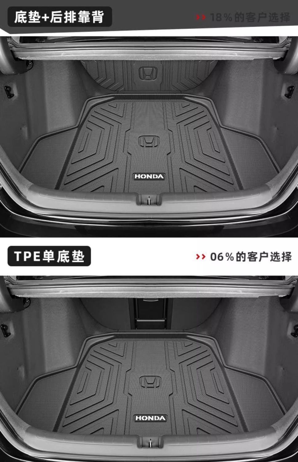 Applicable to Honda Yingshi School Trunk Mat Surrounding 23 Yingshi School TPE Trunk Mat 2023 Decoration Interior
