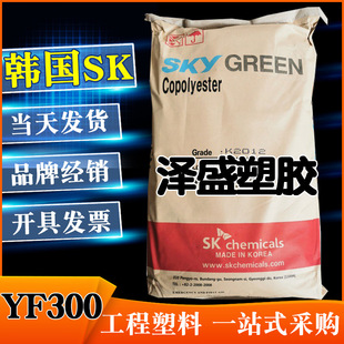PCTG �n��SK YF300 ע�� �͟� ��͸�� ʳƷ���| �߿��_ �t����е