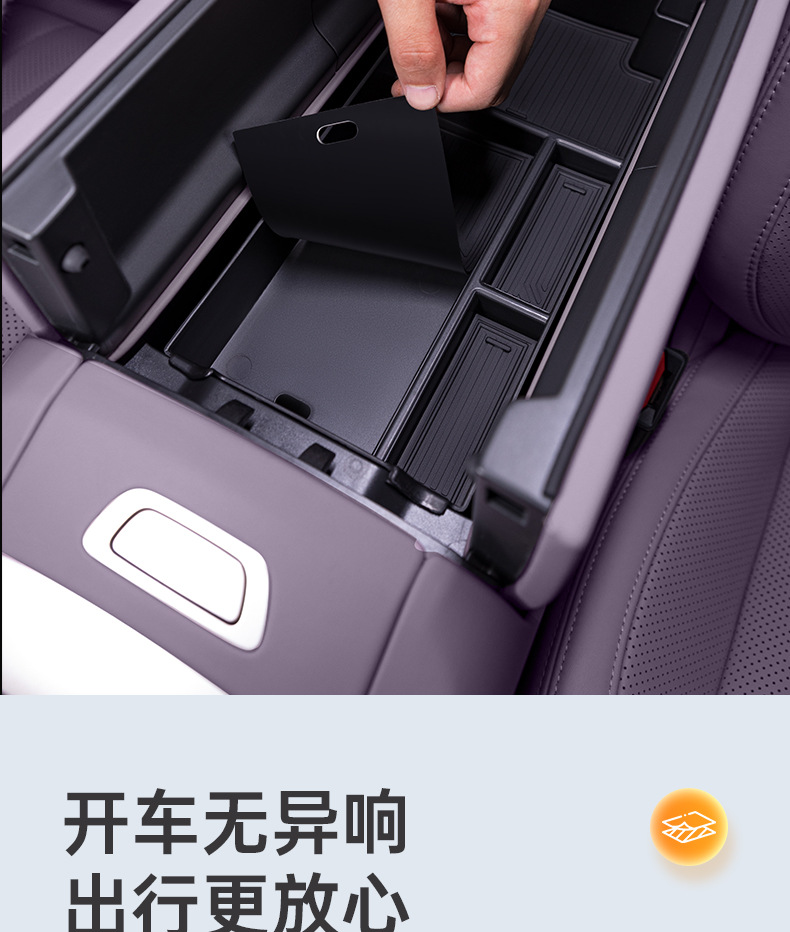 Suitable for Ledao L60 Armrest Box Storage Box 2024 Nio Car Central Control Lower Storage Box Accessories Supplies