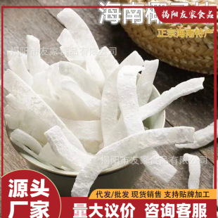 �����خa  Ҭ�ӽ���  Ҭ����  Ҭ�ӉK Ҭ����� ���T��ʳ50g���]