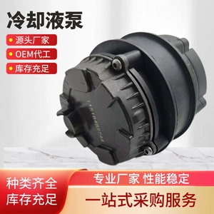 Car Water Pump Auxiliary Water Pump Cooling Water Pump Electronic Water Pump Suitable for 11518482744 Bmw Series