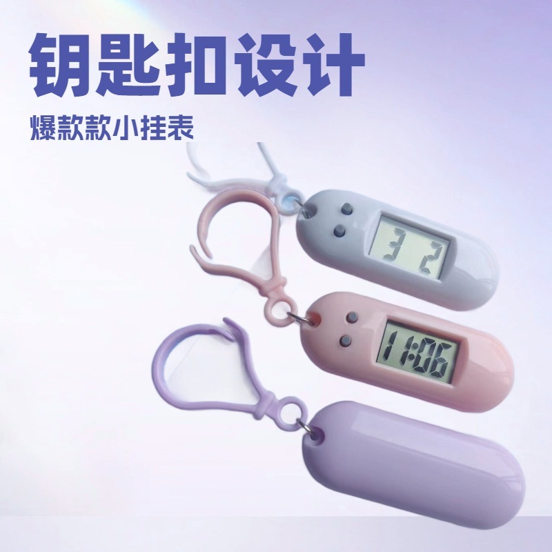 Factory Direct Sales Mini Keychain Oval Electronic Clock Creative Candy Color Silent Digital Electronic Watch Exam Watch