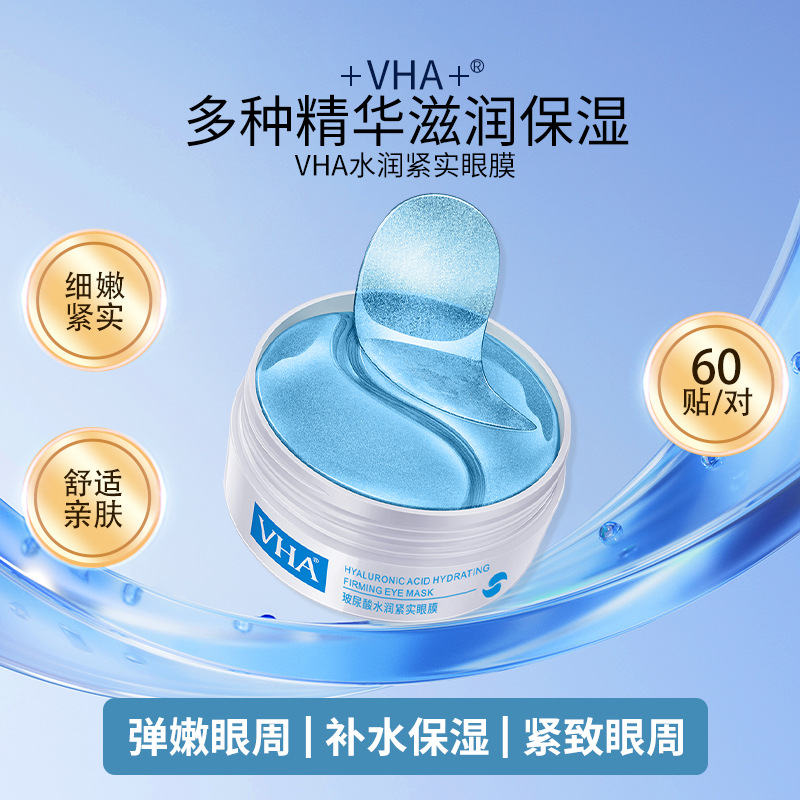 Vha Hyaluronic Acid Crystal Firming Eye Mask Gentle Moisturizing Eye Moisturizing Moisturizing Eye Mask Eye Care