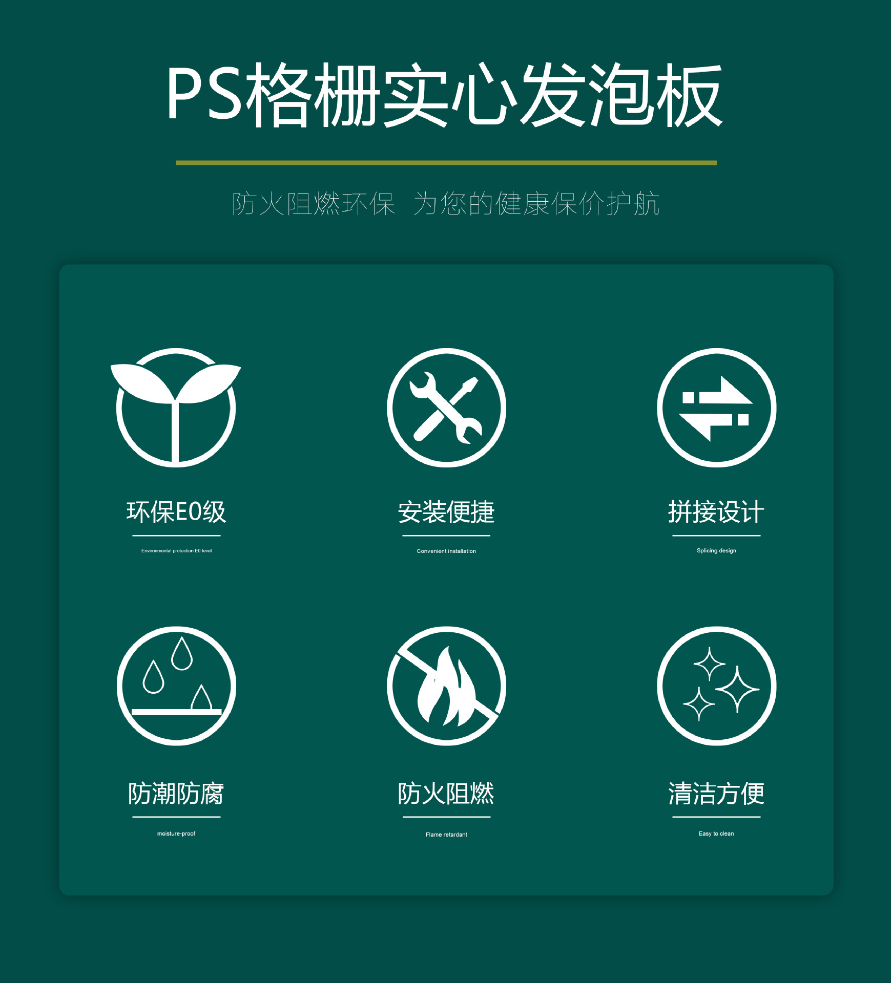 PS格栅详情大_01