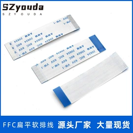 排线;连接器;电子线