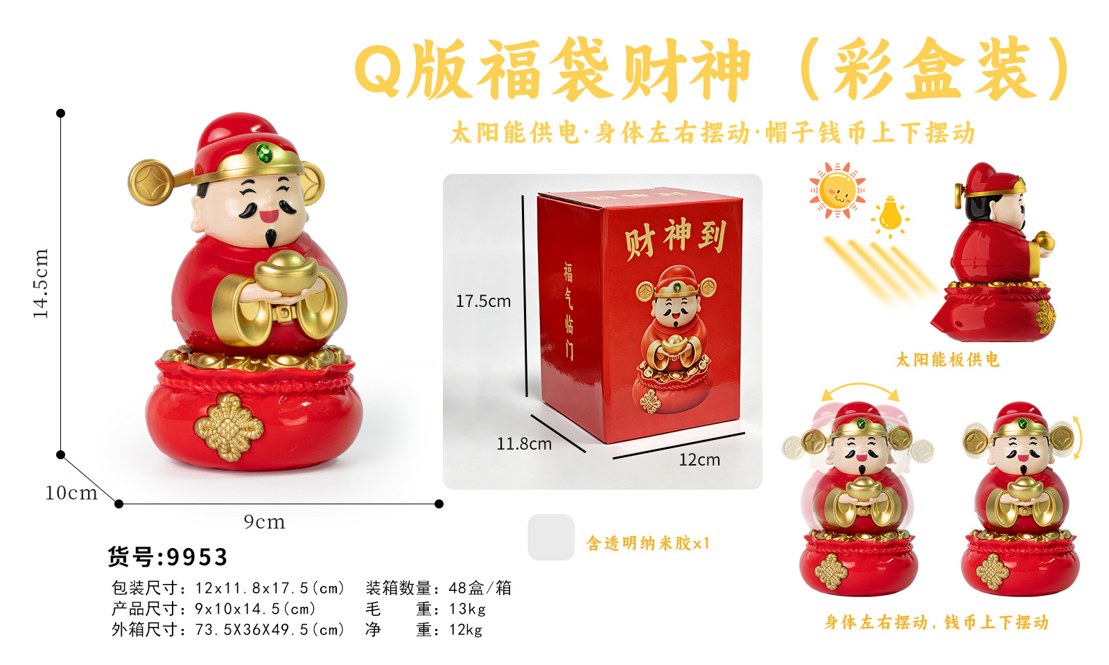Solar-Powered Shaking Head Car Ornament for Wealth, Suitable for Home, Office, Desktop, and Car Use, Fortune-Attracting Cat