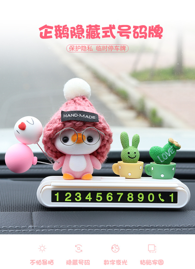 Temporary parking number plate, cute car license plate, phone number removal card, creative car accessories, decorative items for women