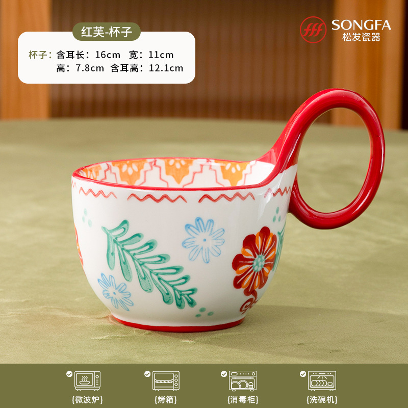 Songfa 磁器手描き花ハンドカップシリアルマグセラミックハイエンド新しいクリエイティブ朝食カップシリーズ|undefined