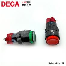 DECA进联D16LMR1-4abKY圆形按钮开关全新原装正品质保