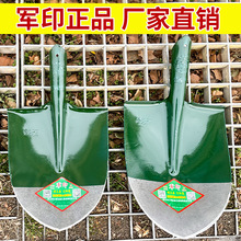 军印铁锹加厚锰钢淬火挖沟挖土尖头铲子家用翻地种菜铁锨农用工具
