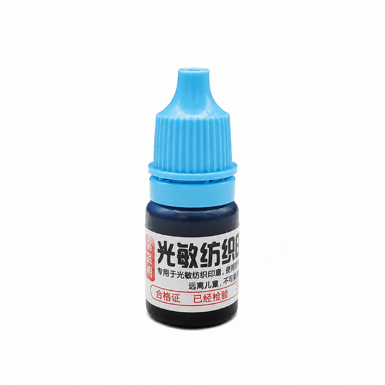 Tinta fotosensible de 5 ml para ropa, transparente, impermeable, suministros para sellos que no se decoloran, tinta textil fotosensible al por mayor