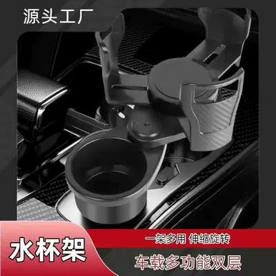 Cross-border car cup holder, Car cup holder/beverage holder