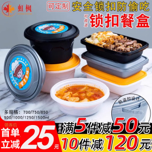 һ�������u�����ʳƷ���͸ߜط��I���i�����ͼӺ�