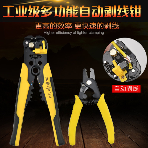 Universal wire stripping pliers, multi-functional automatic stripping pliers, crimping wire wiring pliers, electronic labor-saving wire stripping pliers, fiber optic pliers