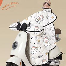 电动车挡风冬季加绒加厚加大防风防水保暖电瓶车摩托车四季挡风罩