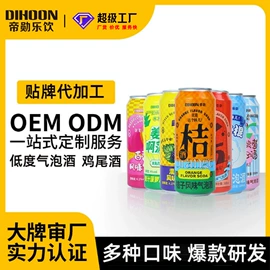 洋酒;配制酒浸泡酒;其他酒类